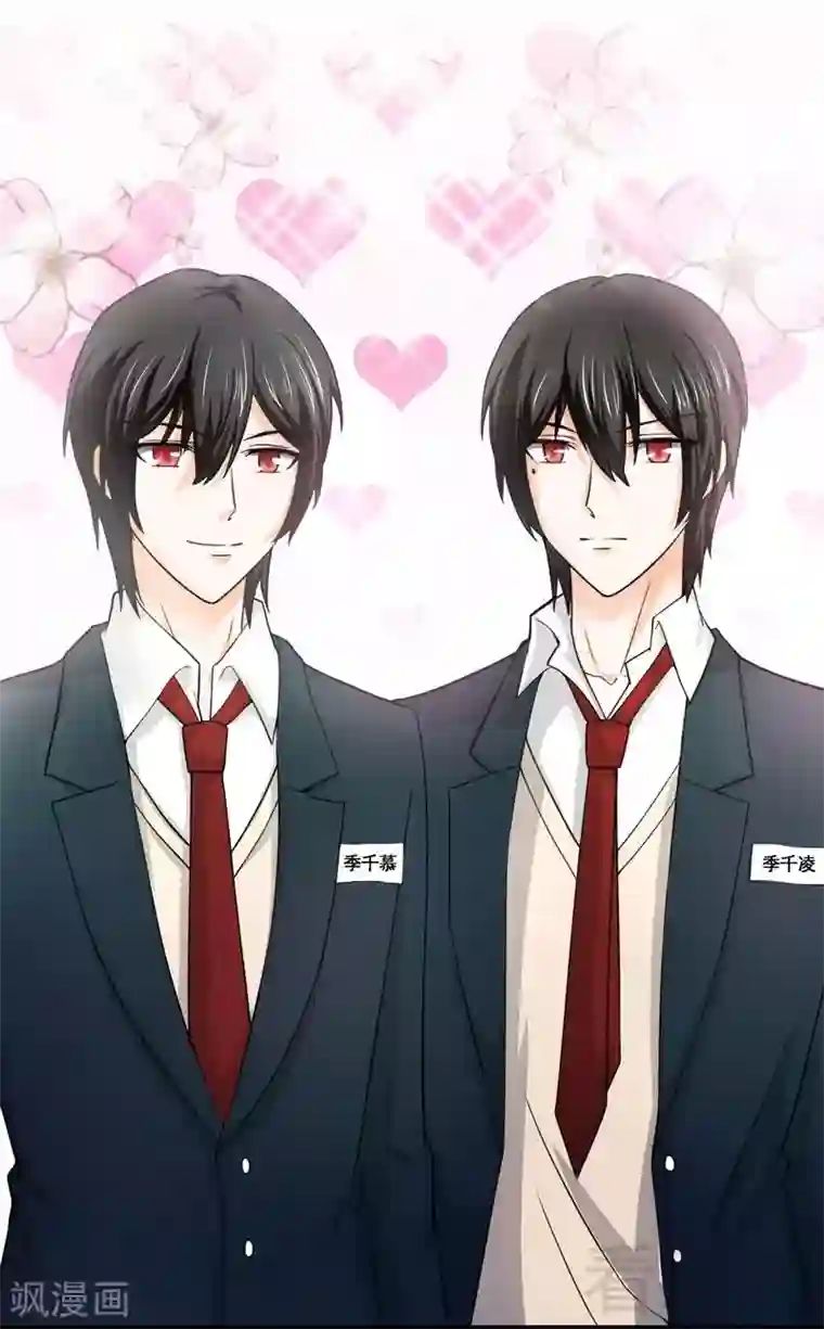 恶魔校草第6话 不能背后说坏话