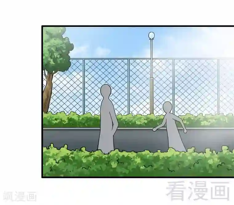 恶魔校草第6话 不能背后说坏话