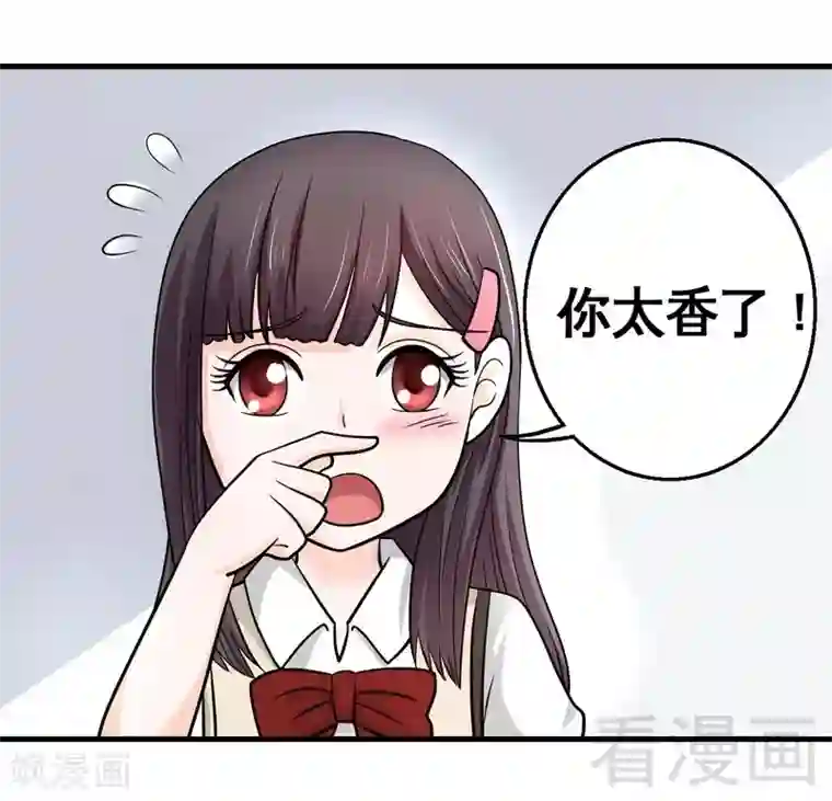 恶魔校草第6话 不能背后说坏话