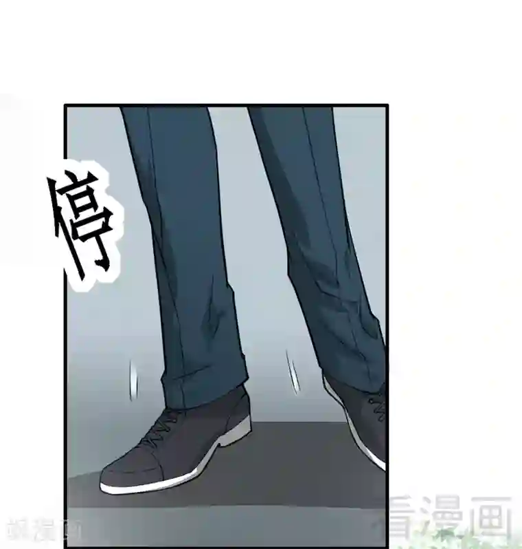 恶魔校草第6话 不能背后说坏话