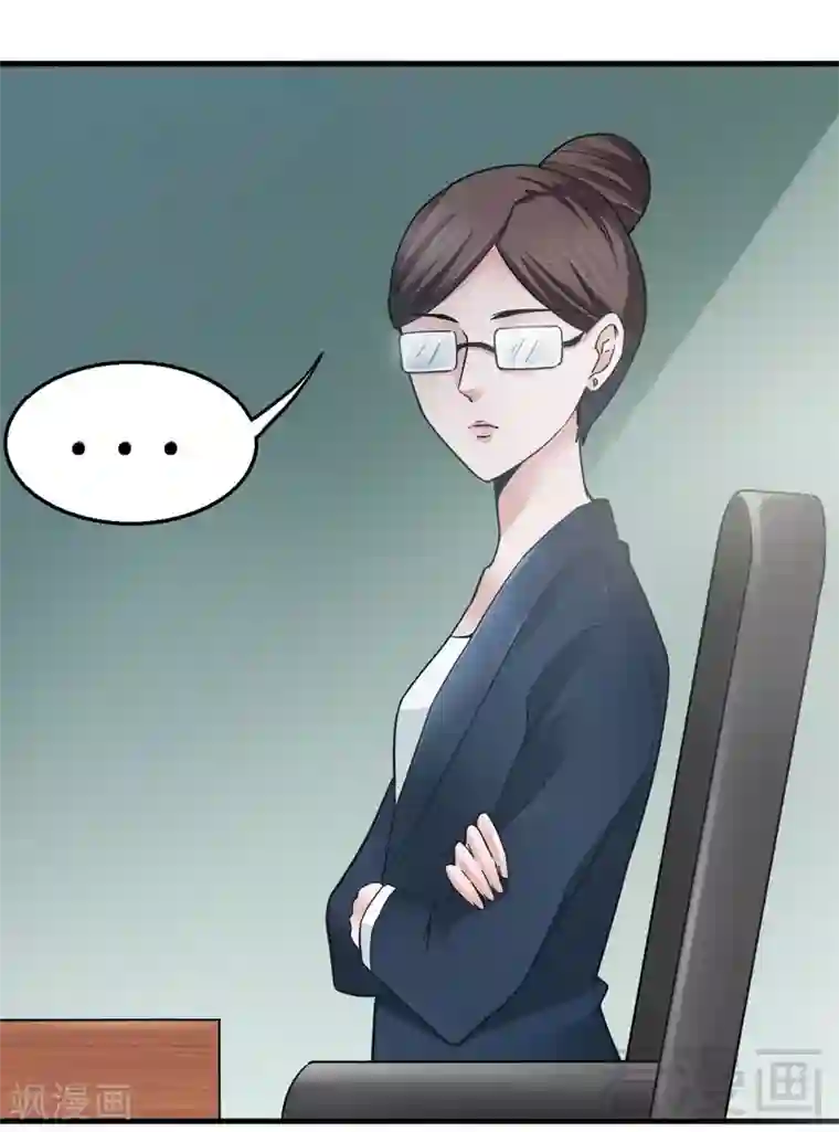 恶魔校草第7话 对待新生的态度