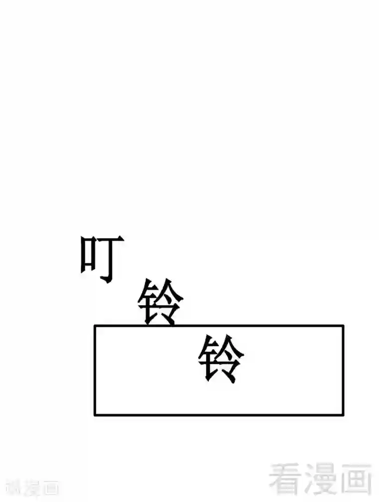 恶魔校草第7话 对待新生的态度