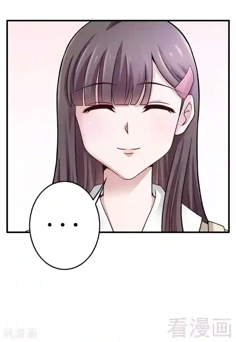 恶魔校草第7话 对待新生的态度