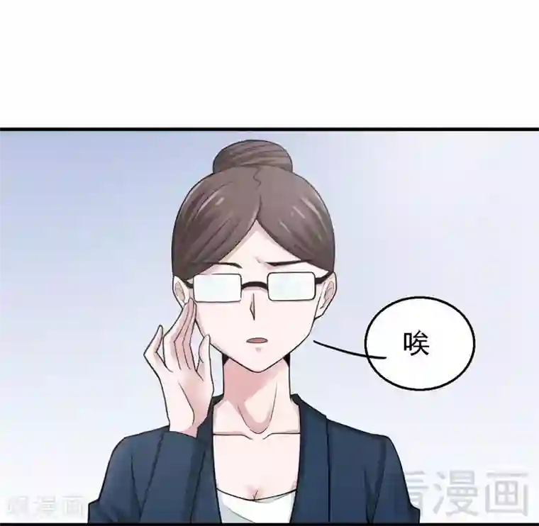 恶魔校草第7话 对待新生的态度