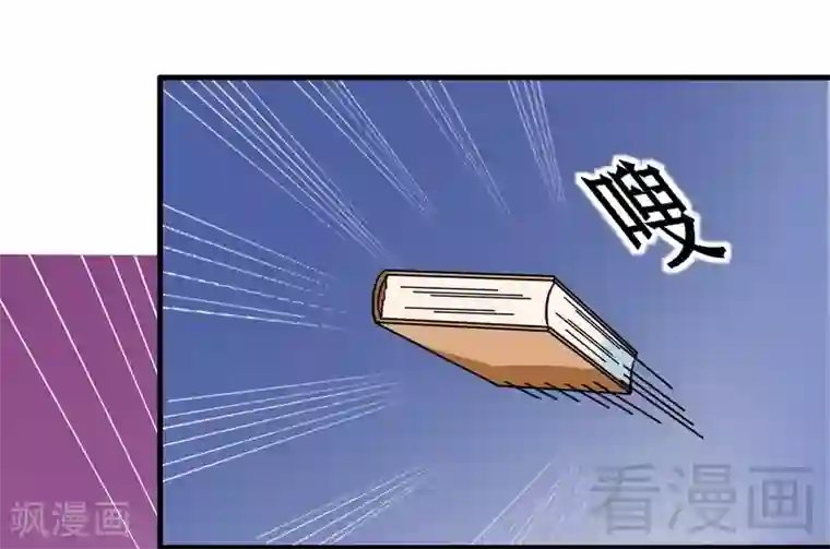 恶魔校草第7话 对待新生的态度