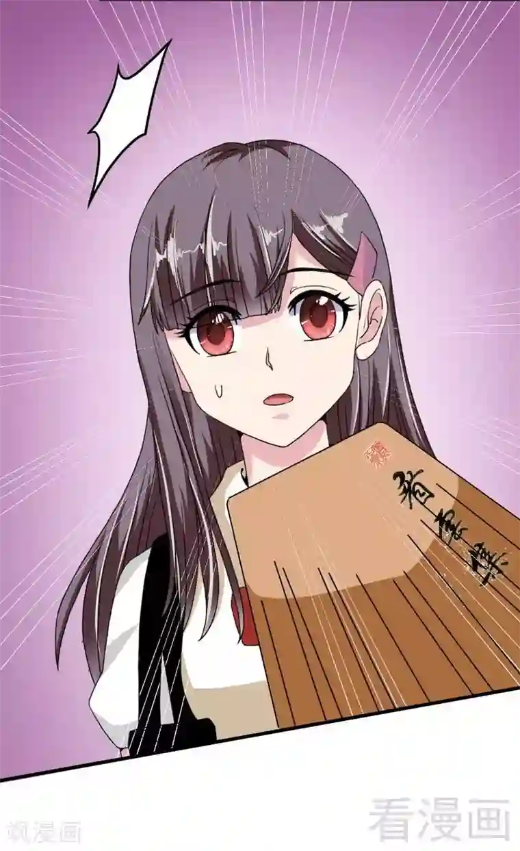 恶魔校草第7话 对待新生的态度