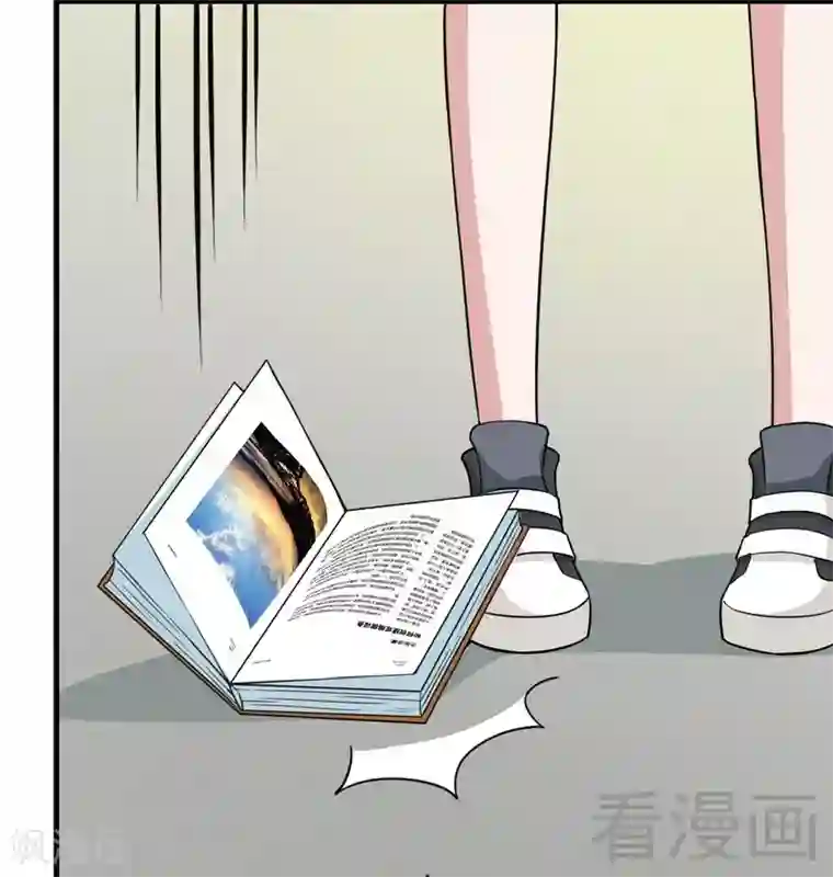 恶魔校草第7话 对待新生的态度