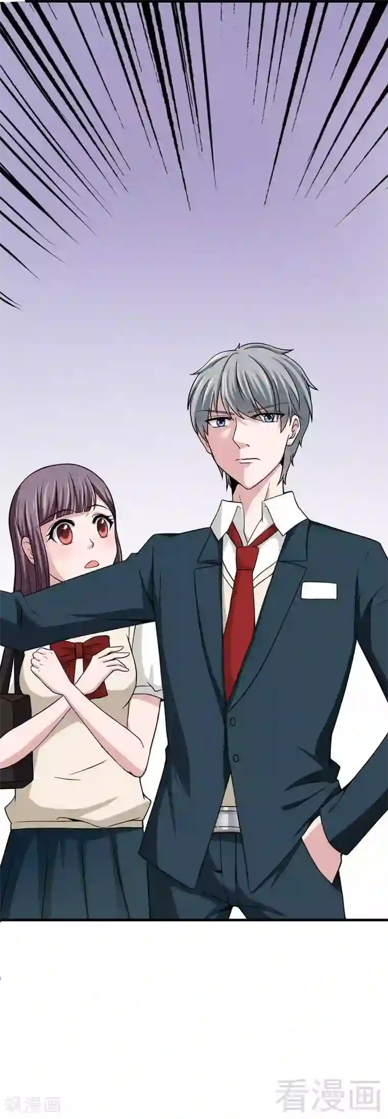 恶魔校草第7话 对待新生的态度