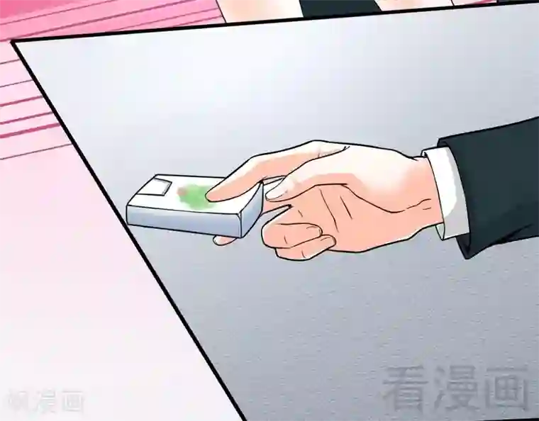 恶魔校草第7话 对待新生的态度