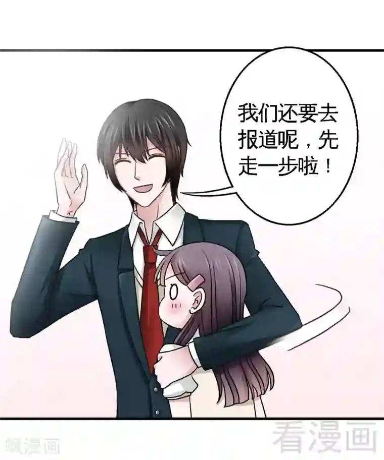 恶魔校草第7话 对待新生的态度