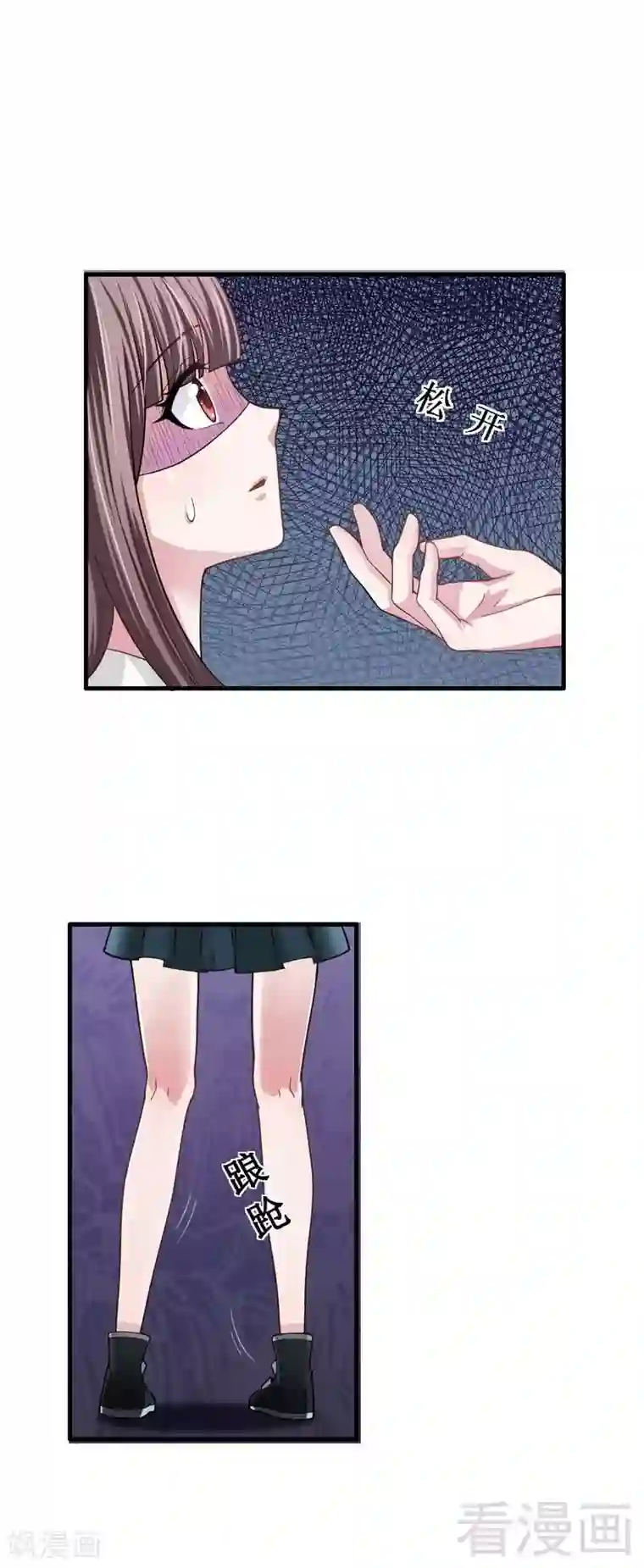 恶魔校草第8话 学霸对学渣