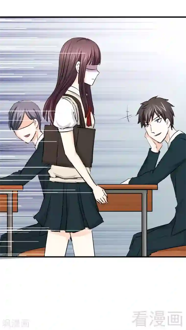 恶魔校草第8话 学霸对学渣