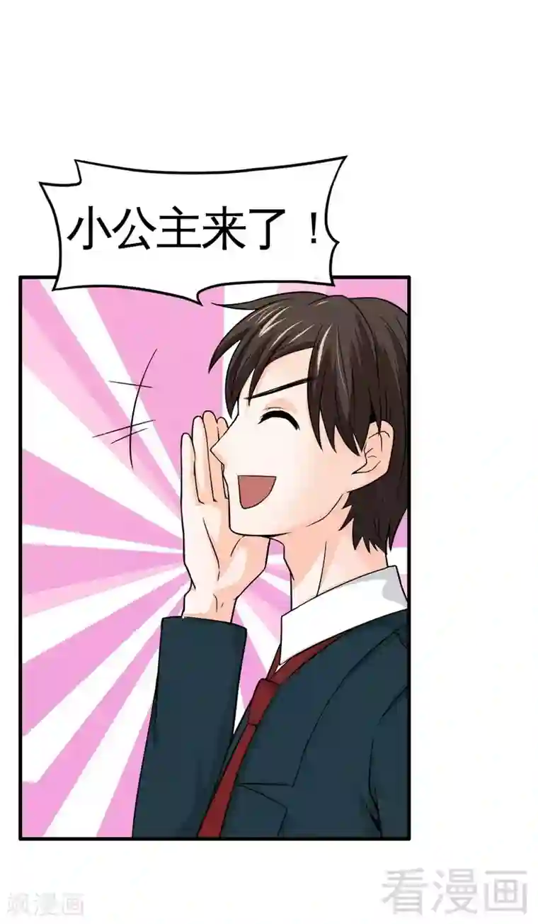 恶魔校草第8话 学霸对学渣