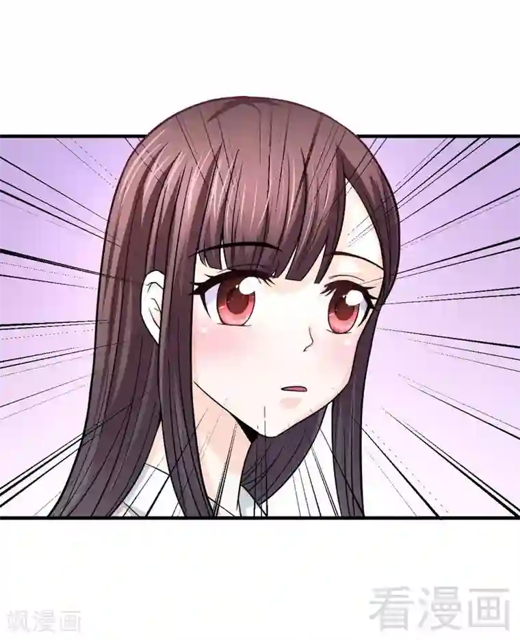 恶魔校草第8话 学霸对学渣