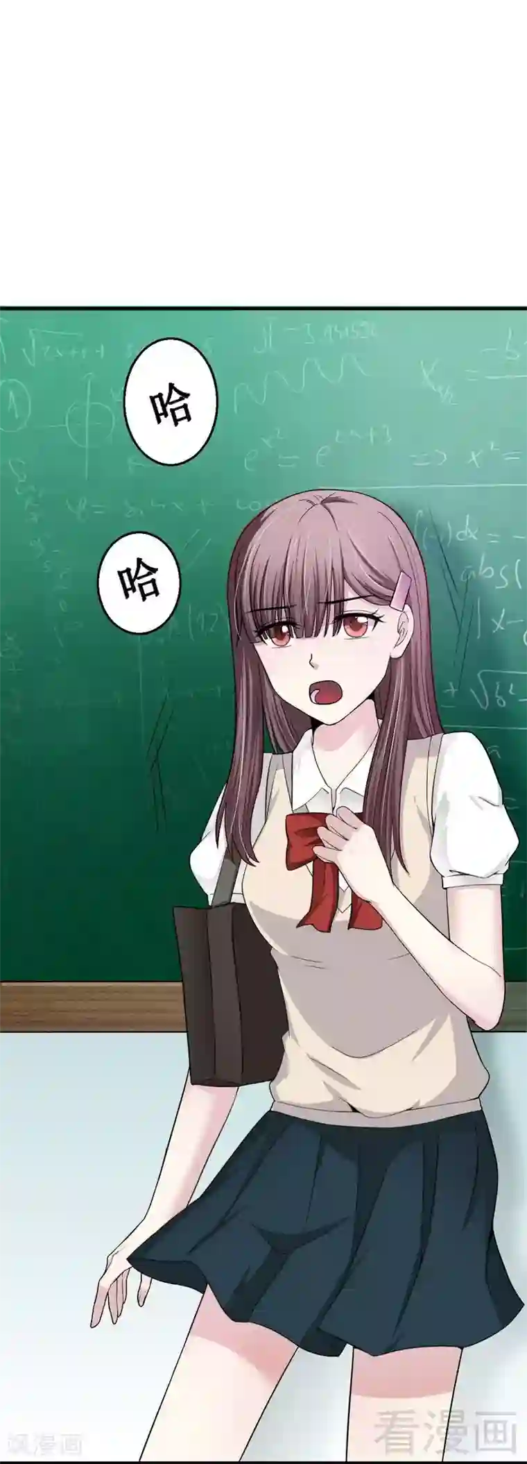 恶魔校草第8话 学霸对学渣