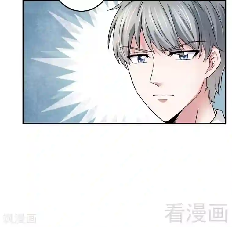 恶魔校草第8话 学霸对学渣