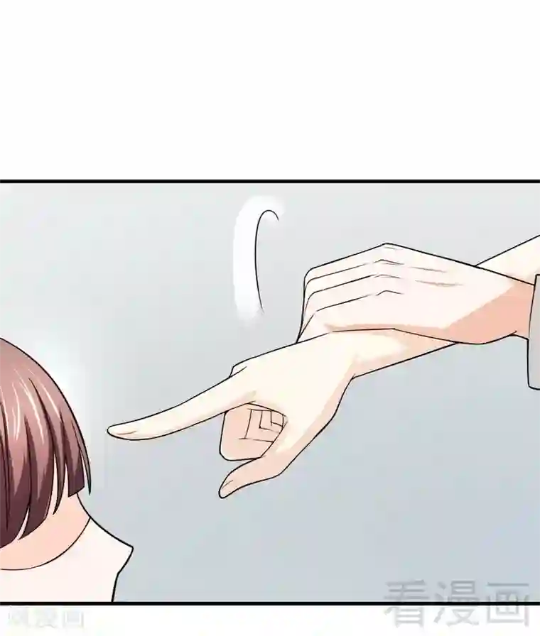 恶魔校草第9话 小公主驾到