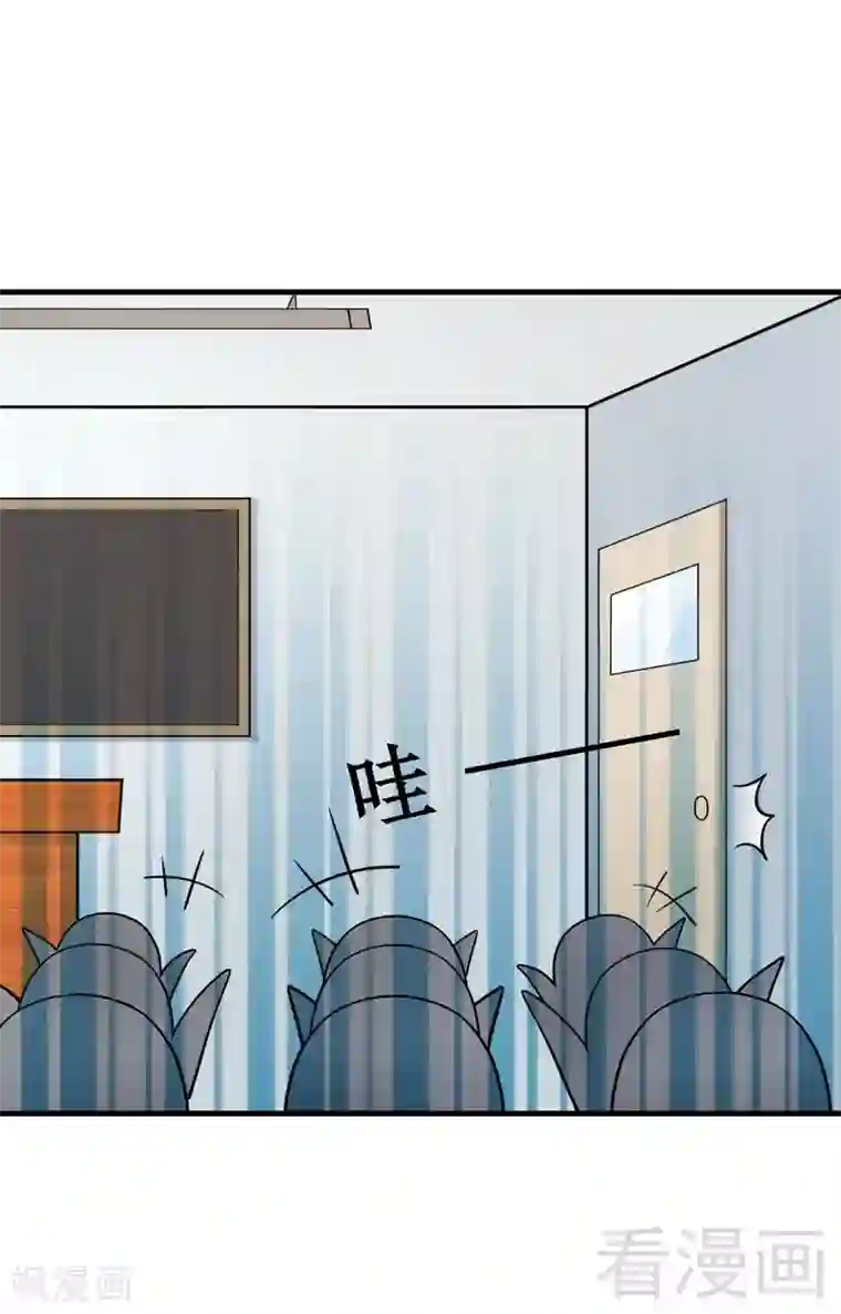 恶魔校草第9话 小公主驾到