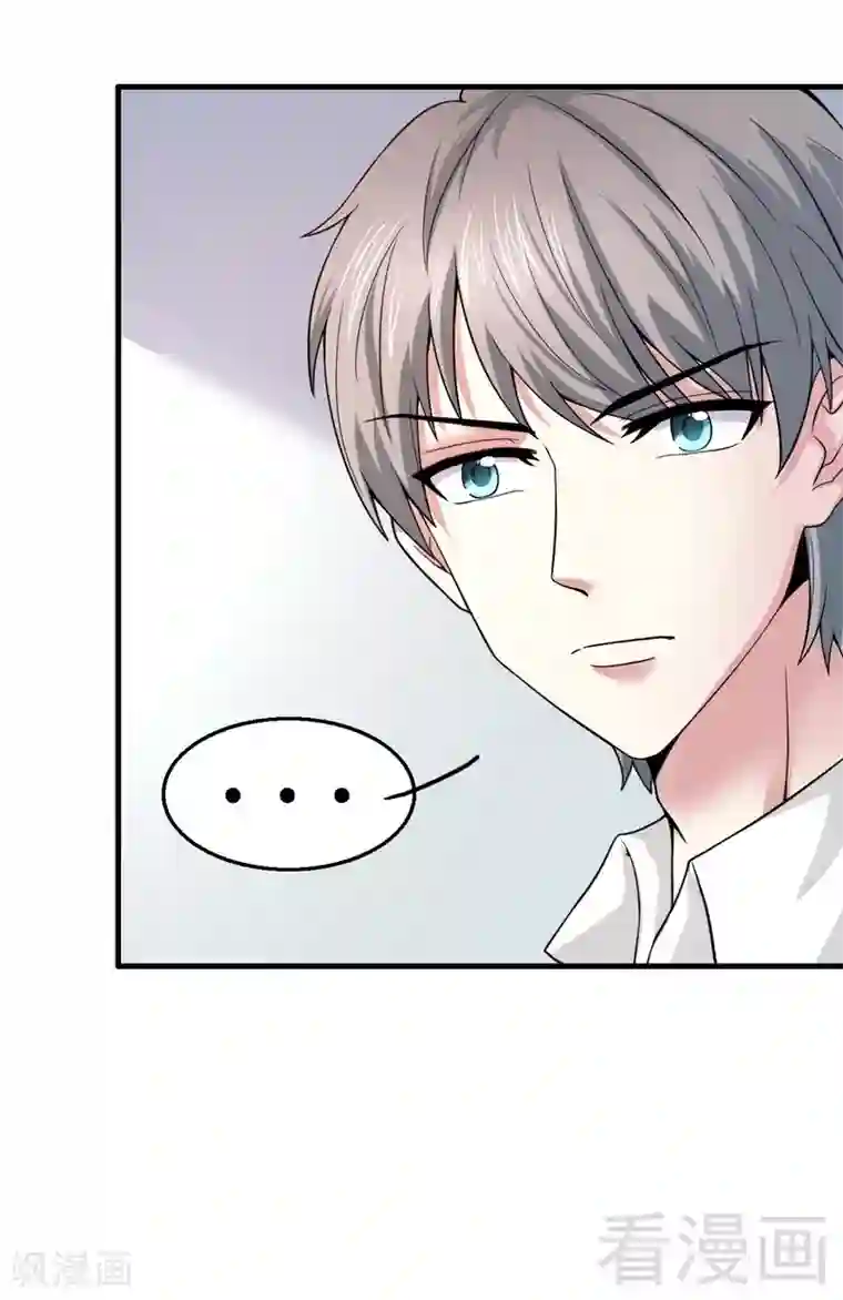 恶魔校草第9话 小公主驾到