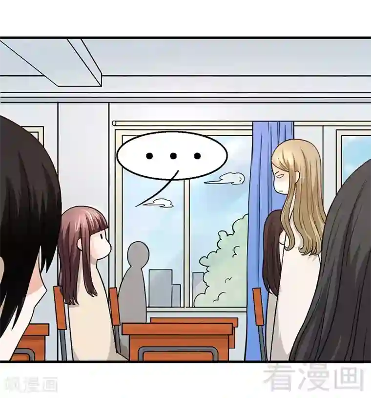 恶魔校草第9话 小公主驾到