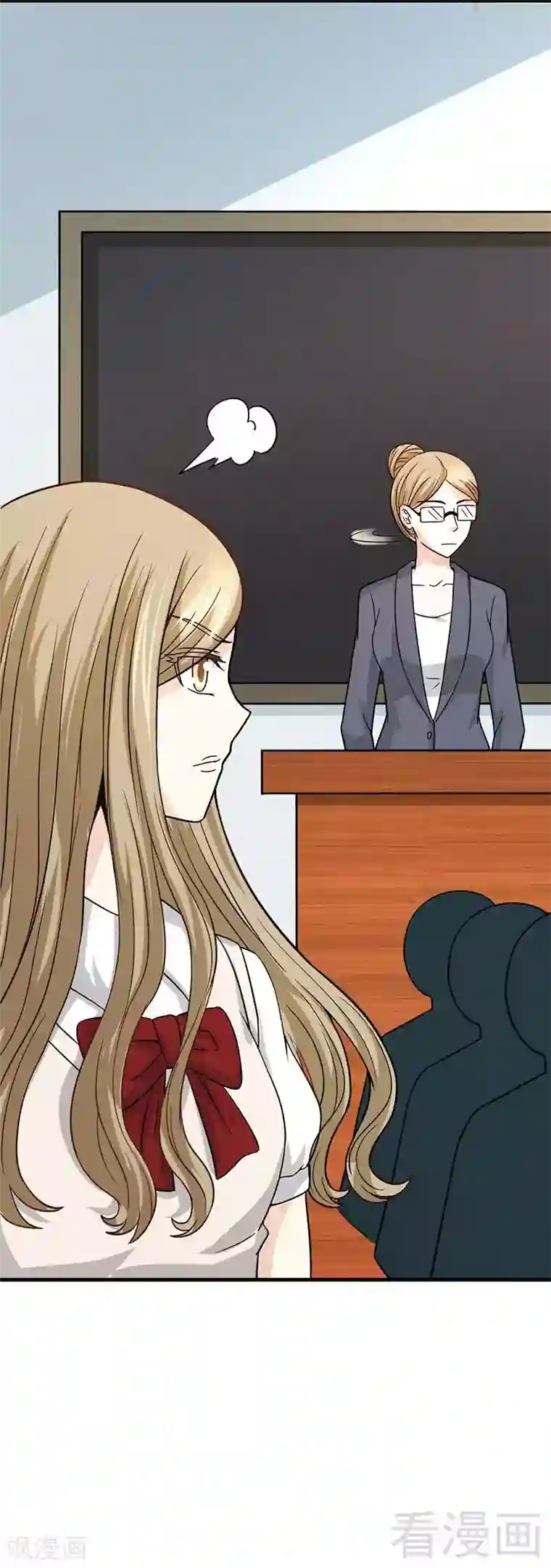 恶魔校草第9话 小公主驾到