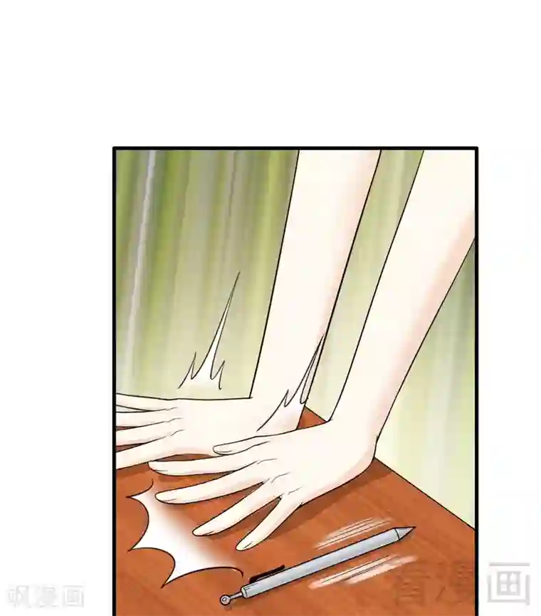 恶魔校草第9话 小公主驾到