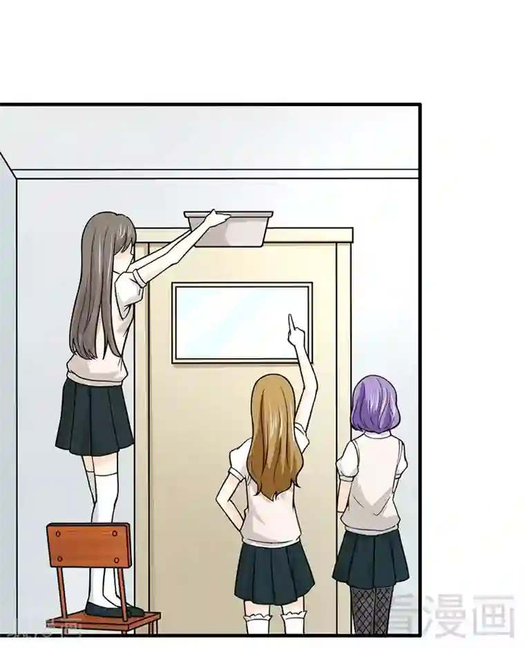 恶魔校草第10话 被戏弄