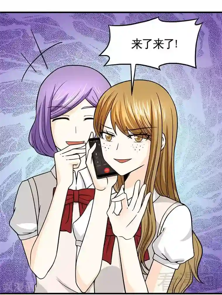 恶魔校草第10话 被戏弄