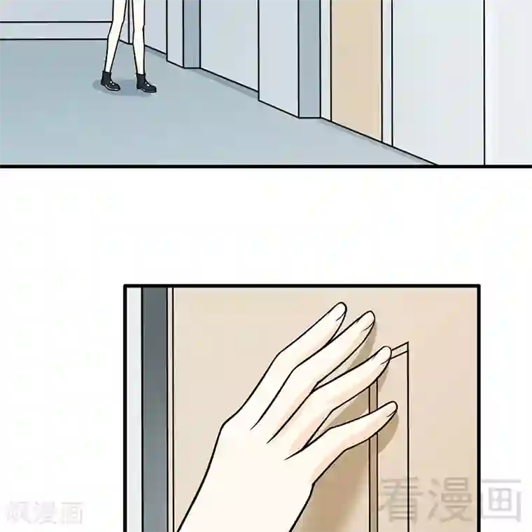 恶魔校草第10话 被戏弄