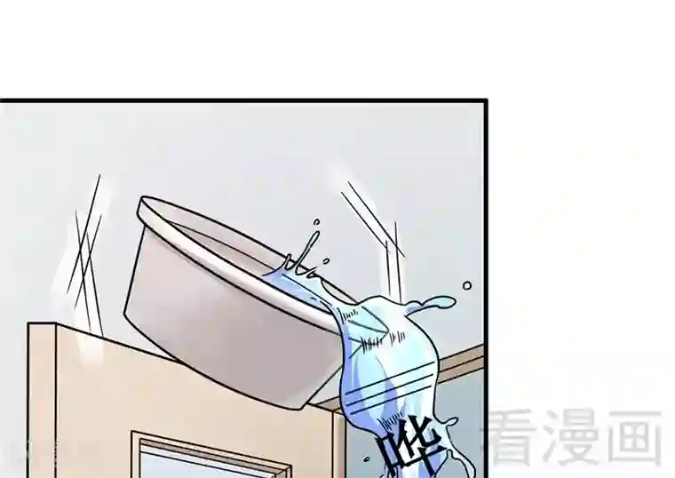 恶魔校草第10话 被戏弄