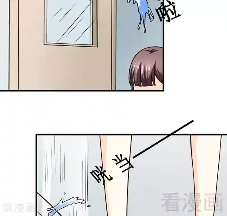 恶魔校草第10话 被戏弄