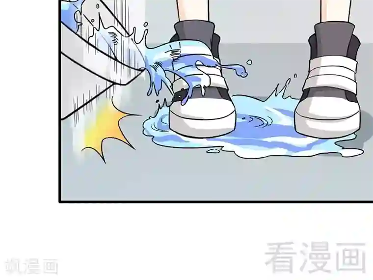 恶魔校草第10话 被戏弄