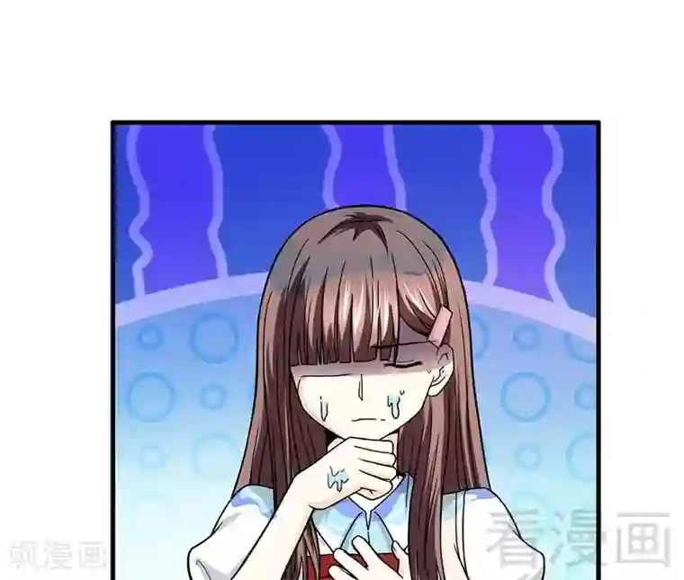 恶魔校草第10话 被戏弄