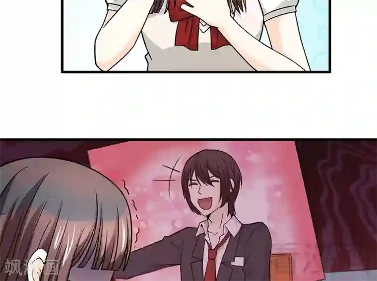 恶魔校草第10话 被戏弄