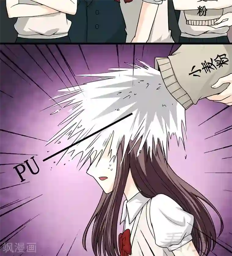 恶魔校草第10话 被戏弄