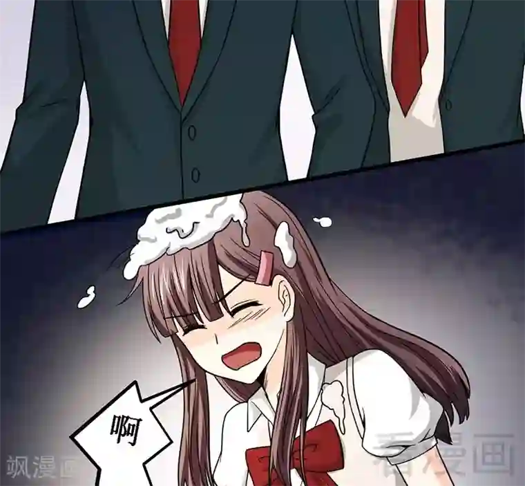 恶魔校草第10话 被戏弄