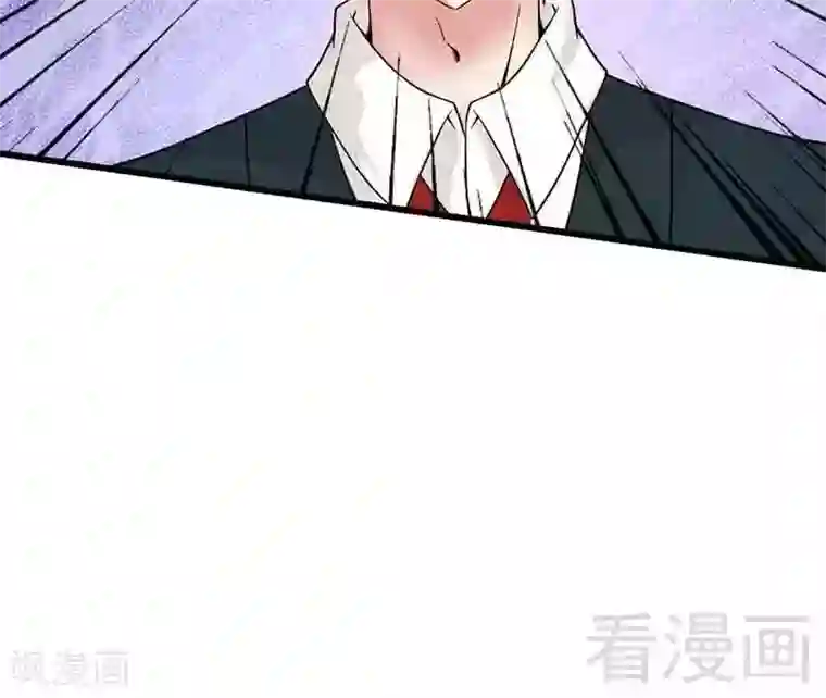 恶魔校草第10话 被戏弄