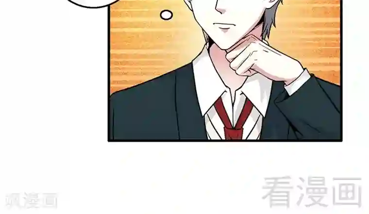 恶魔校草第10话 被戏弄