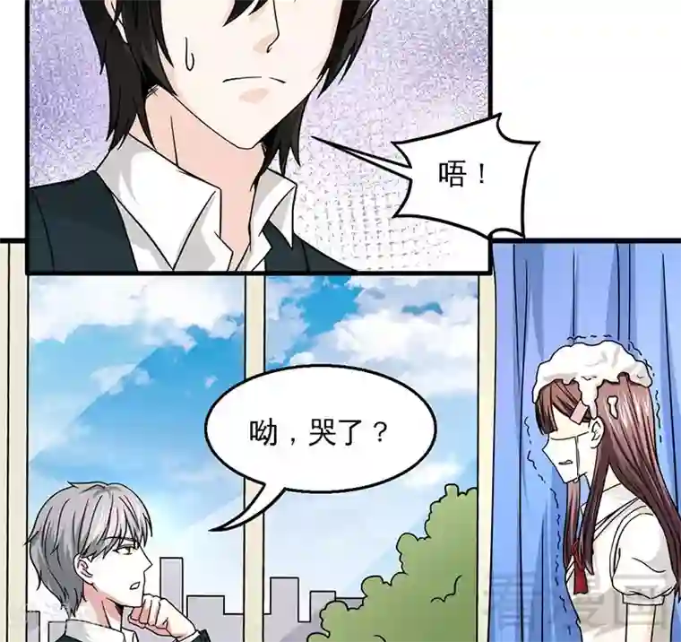 恶魔校草第11话 狼狈不堪