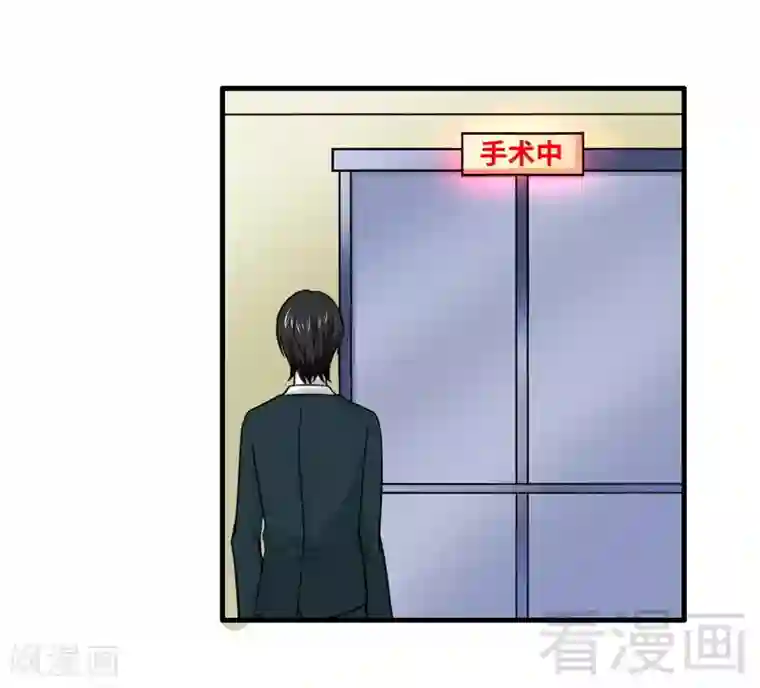 恶魔校草第12话 车祸