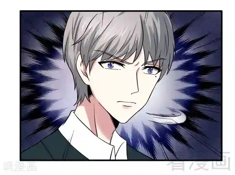 恶魔校草第12话 车祸