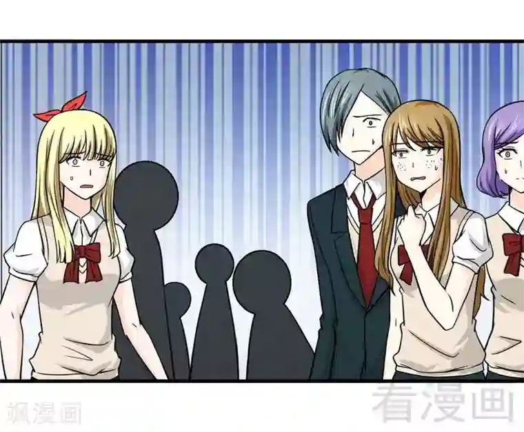 恶魔校草第12话 车祸