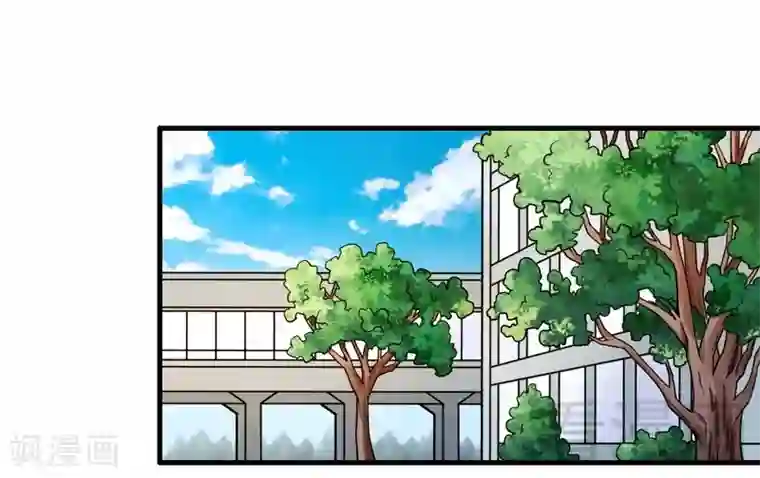 恶魔校草第13话 我不是故意的