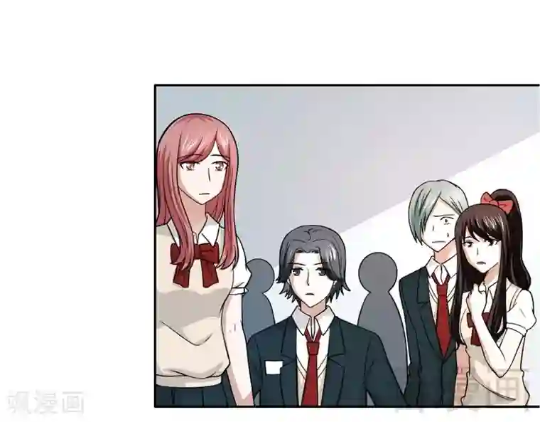 恶魔校草第13话 我不是故意的