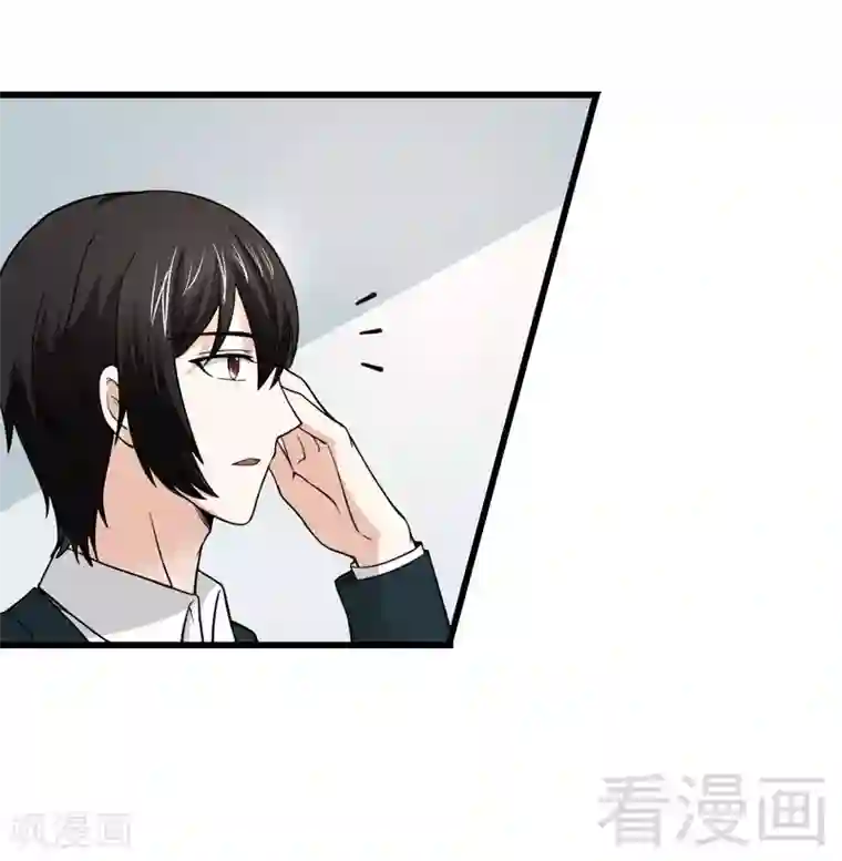 恶魔校草第13话 我不是故意的