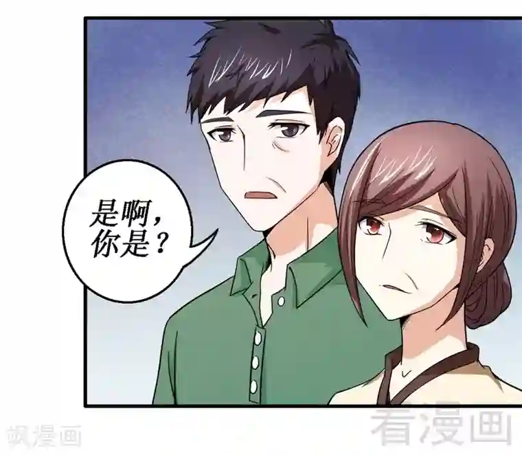 恶魔校草第13话 我不是故意的