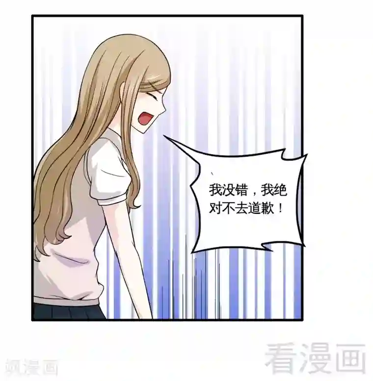 恶魔校草第14话 探病