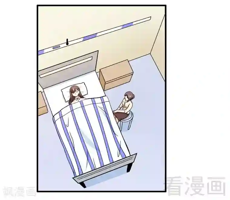 恶魔校草第14话 探病