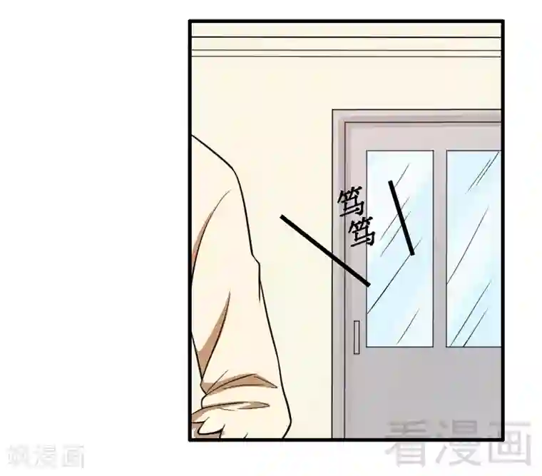 恶魔校草第14话 探病