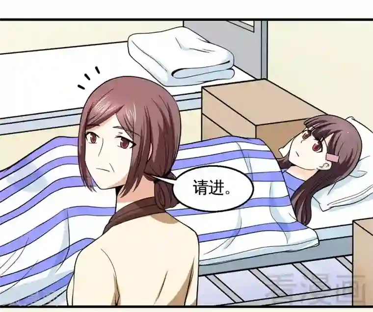 恶魔校草第14话 探病